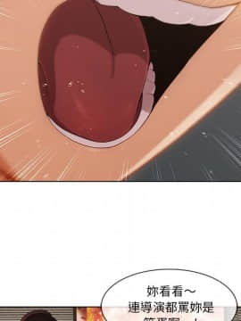 長腿姐姐 1-49話[完結]_3365