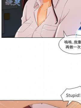 長腿姐姐 1-49話[完結]_3364