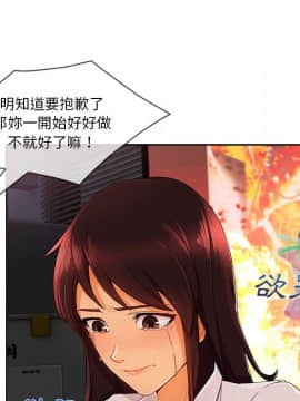 長腿姐姐 1-49話[完結]_3363