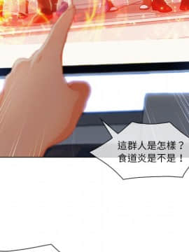 長腿姐姐 1-49話[完結]_3361