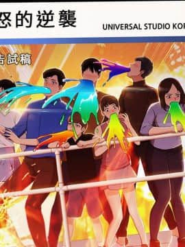 長腿姐姐 1-49話[完結]_3360