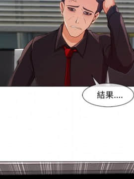 長腿姐姐 1-49話[完結]_3359