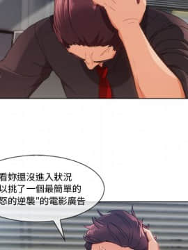 長腿姐姐 1-49話[完結]_3358