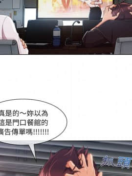 長腿姐姐 1-49話[完結]_3357