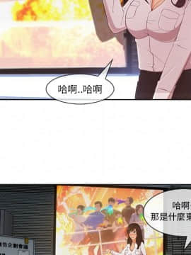 長腿姐姐 1-49話[完結]_3356