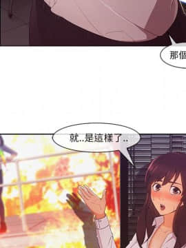 長腿姐姐 1-49話[完結]_3355