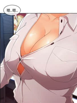 長腿姐姐 1-49話[完結]_3354