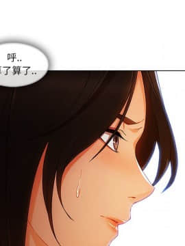 長腿姐姐 1-49話[完結]_3351