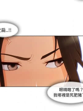 長腿姐姐 1-49話[完結]_3350