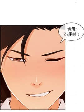 長腿姐姐 1-49話[完結]_3348