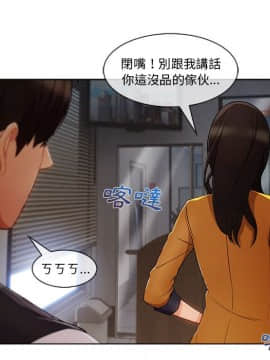 長腿姐姐 1-49話[完結]_3347