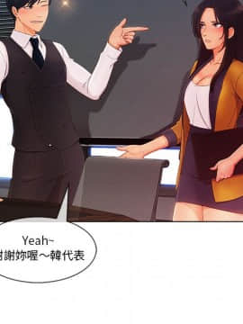 長腿姐姐 1-49話[完結]_3346