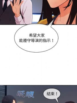 長腿姐姐 1-49話[完結]_3345