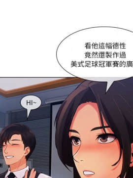 長腿姐姐 1-49話[完結]_3344