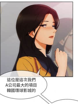 長腿姐姐 1-49話[完結]_3342