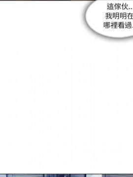 長腿姐姐 1-49話[完結]_3339