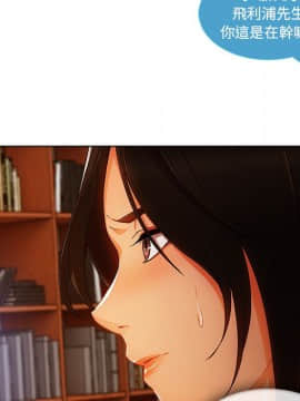 長腿姐姐 1-49話[完結]_3338