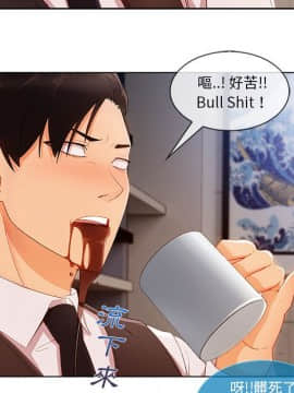 長腿姐姐 1-49話[完結]_3337