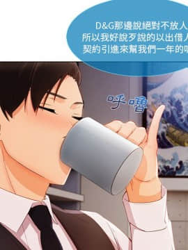 長腿姐姐 1-49話[完結]_3336