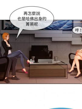 長腿姐姐 1-49話[完結]_3335