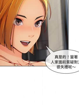 長腿姐姐 1-49話[完結]_3334