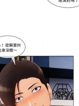 長腿姐姐 1-49話[完結]_3332