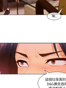 長腿姐姐 1-49話[完結]_3331