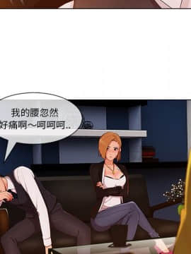 長腿姐姐 1-49話[完結]_3330