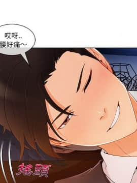 長腿姐姐 1-49話[完結]_3329