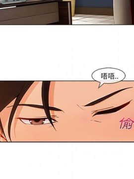 長腿姐姐 1-49話[完結]_3327