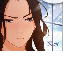 長腿姐姐 1-49話[完結]_3325