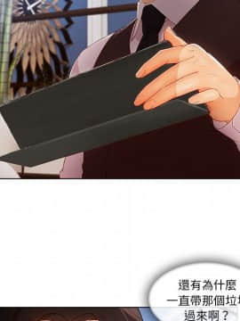 長腿姐姐 1-49話[完結]_3324