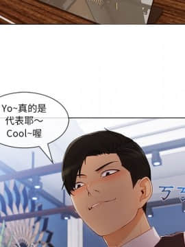 長腿姐姐 1-49話[完結]_3323