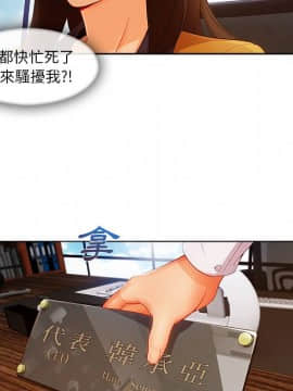 長腿姐姐 1-49話[完結]_3322