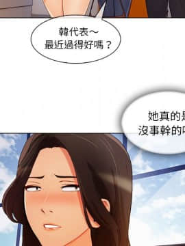 長腿姐姐 1-49話[完結]_3321