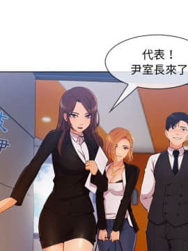 長腿姐姐 1-49話[完結]_3320