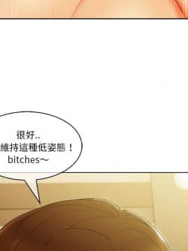 長腿姐姐 1-49話[完結]_3308