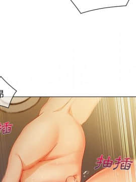 長腿姐姐 1-49話[完結]_3303