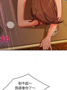 長腿姐姐 1-49話[完結]_3301