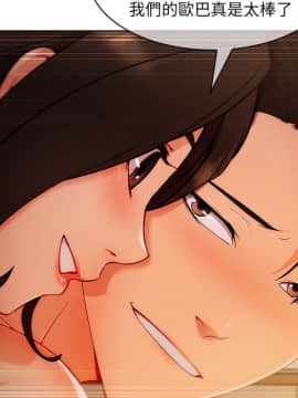 長腿姐姐 1-49話[完結]_3297