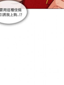 長腿姐姐 1-49話[完結]_3291