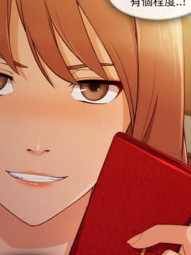 長腿姐姐 1-49話[完結]_3290