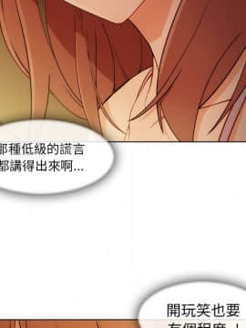 長腿姐姐 1-49話[完結]_3289