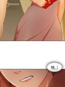 長腿姐姐 1-49話[完結]_3288