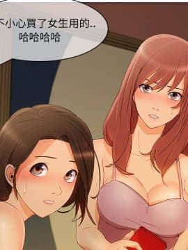 長腿姐姐 1-49話[完結]_3287