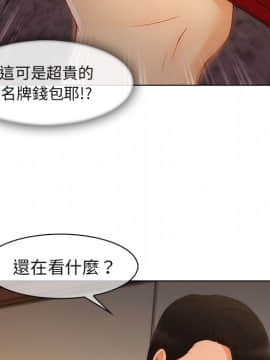 長腿姐姐 1-49話[完結]_3285