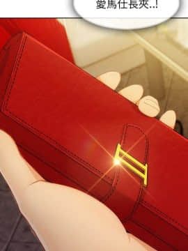 長腿姐姐 1-49話[完結]_3284