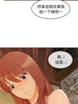 長腿姐姐 1-49話[完結]_3282