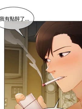 長腿姐姐 1-49話[完結]_3281