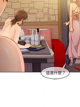 長腿姐姐 1-49話[完結]_3280